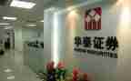 证券工作工作计划7篇