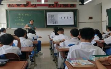 政史教研工作计划精选6篇