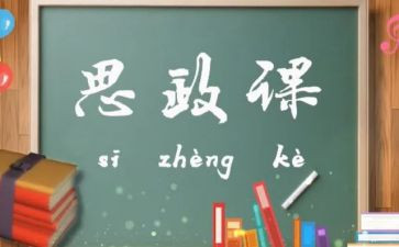 政史教研活动总结7篇