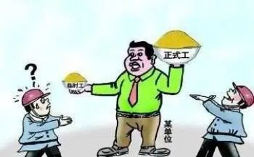 正式工作总结5篇