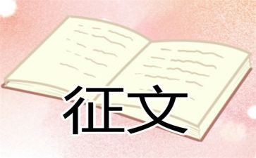 2024读书征文心得体会6篇