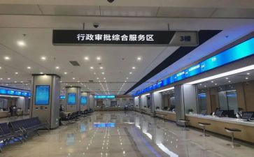 政务服务中心月工作总结5篇