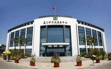 政务服务办工作总结8篇