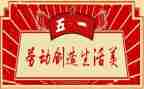 红领巾争章优秀事迹7篇