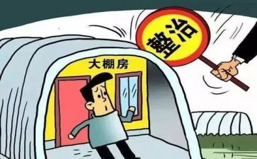 黑气打击整治工作总结最新7篇