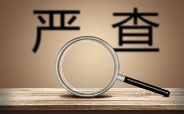 卫生整治活动方案6篇