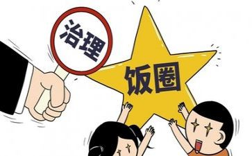 专项整治总结报告6篇