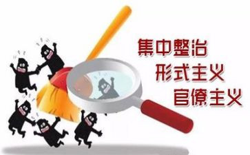 专项整治工作总结范文5篇