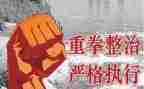 校园整治月总结优秀6篇
