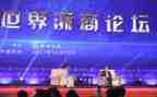 浙商政府工作报告精选7篇