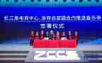 浙商大会发言稿模板6篇