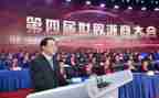 浙商大会发言稿范文优秀7篇