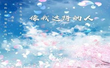 作文这样的人让我____600字优质5篇
