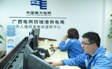 值班长转正申请书5篇