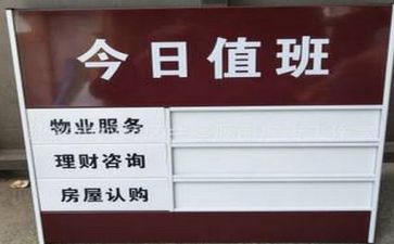 申请值班组申请书8篇
