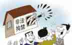 2024村治保主任的述职报告6篇