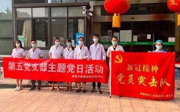 学生党支部的工作总结通用8篇