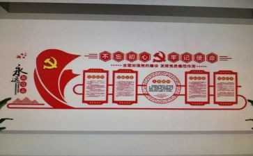 学生党支部的工作总结精选7篇