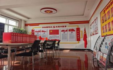 支部支部活动方案优秀5篇