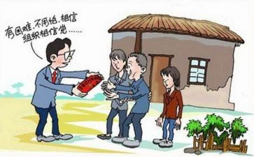 大支部调研报告7篇