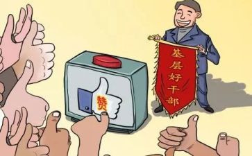 支部述职报告推荐8篇