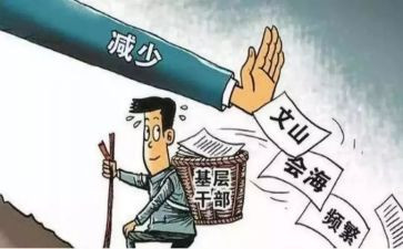 党支部述职报告模板6篇