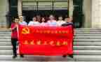 党支部会议的心得体会8篇