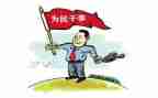 学校党支部的述职报告优质8篇