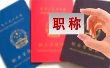 数学教师职称个人总结范文6篇