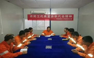 人大职代表述职报告7篇