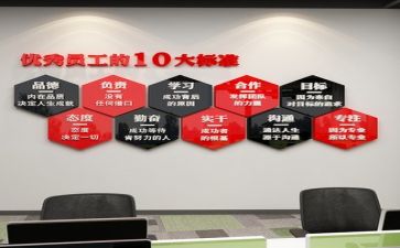 职工餐工作总结最新5篇