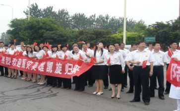 本职工作心得5篇