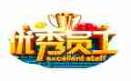 职工站工作计划5篇
