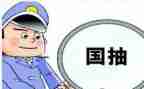 质检所2023工作计划参考7篇