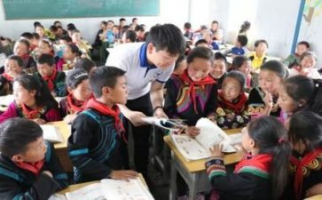 支教活动心得体会6篇