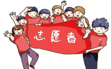 支教心得1000字6篇