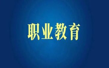 中职教师英语培训心得5篇