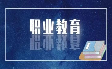 入职教师工作总结范文5篇