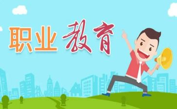 中职教师工作计划范文7篇