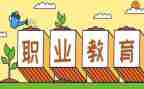 中职教师期末总结6篇