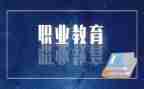 入职教师工作总结范文5篇