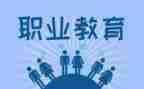 中职教师的学期工作计划6篇