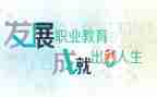 新入职教师心得体会6篇