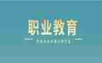 中职教师月工作总结优质5篇