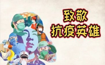 致敬母亲节的演讲稿8篇