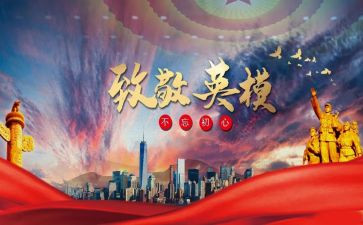 致敬母亲节演讲稿8篇