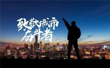 致敬英雄作文800字作文5篇