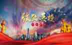 致敬母亲节演讲稿8篇