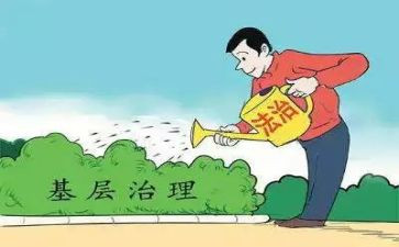 社会治理的心得体会8篇