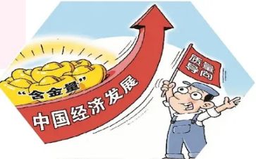 质量师述职报告范文精选7篇